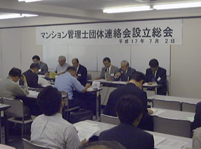 renrakukai050702.jpg